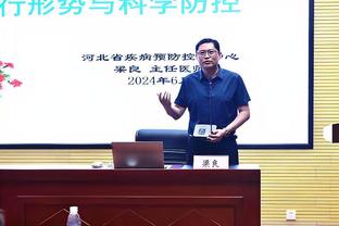 尤文总监：尤文将永远具有竞争力 鲁加尼无疑是尤文的附加值