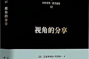 共和报：米兰可能再次易主，沙特的投资者可能收购红鸟部分股份