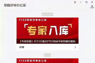 开云官方app登录截图3