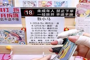 18新利体育客服截图1