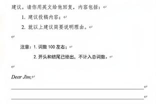 阿斯报：西甲和西足协达成新协议，裁判薪水不增不减但会重新评估