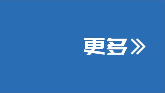 26分7助6三分3帽！塔图姆转发怀特今日数据：全明星！