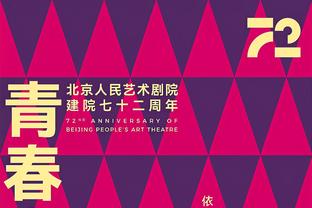 梅西2023年度总结：44场28球12助 包揽劳伦斯、世足、金球奖