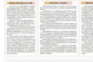 ?湖人替补席要詹姆斯点库里 库里反击3+1之后怒喷回击