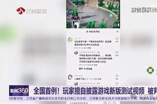 迪卡尼奥：奥纳纳就踢了一个赛季，离开国米搞得好像布冯走了一样