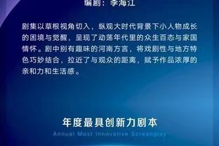 记者谈津门虎外援调整：贝里奇留下的可能性大于安杜哈尔